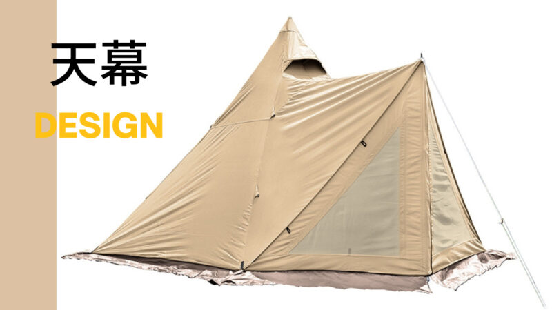 tent